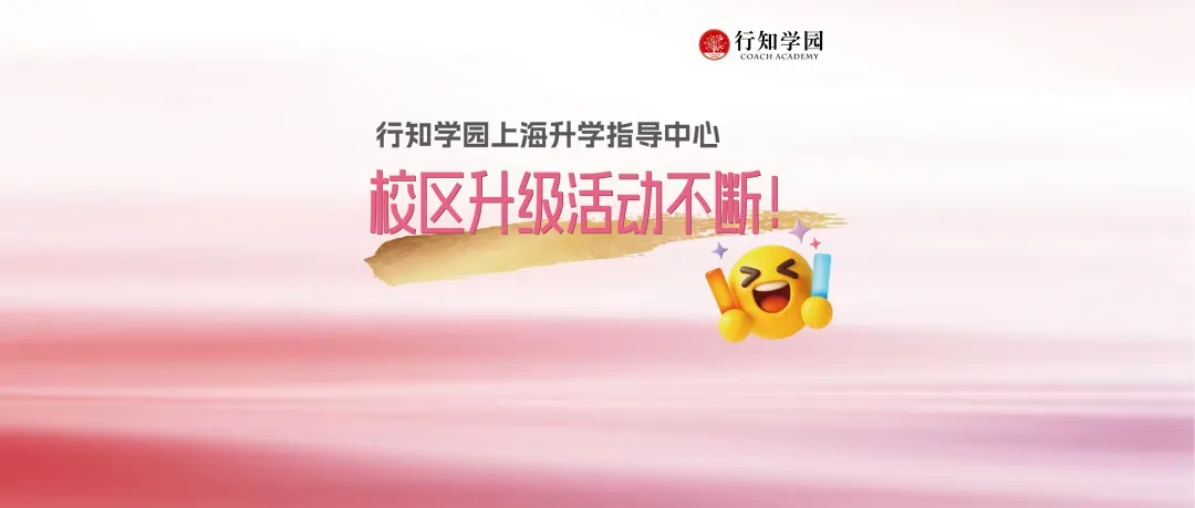 通知 | 2026年第二回EJU全国模拟考预报名即将开启!-第54张图片-四季读书网