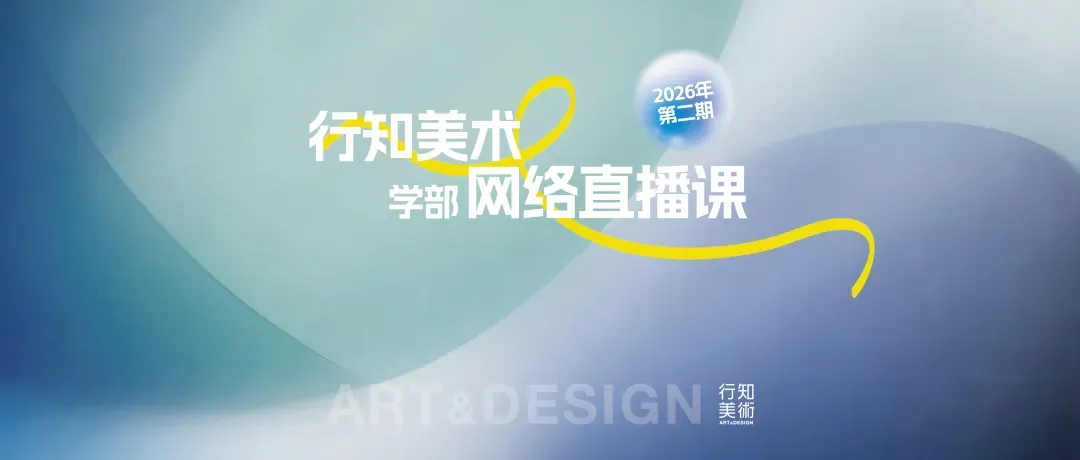 通知 | 2026年第二回EJU全国模拟考预报名即将开启!-第57张图片-四季读书网