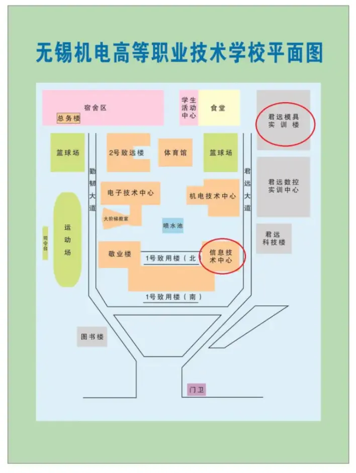 考前提醒!无锡考区会计中级资格考试准考证打印时间+模拟答题+考点公布!-第14张图片-四季读书网