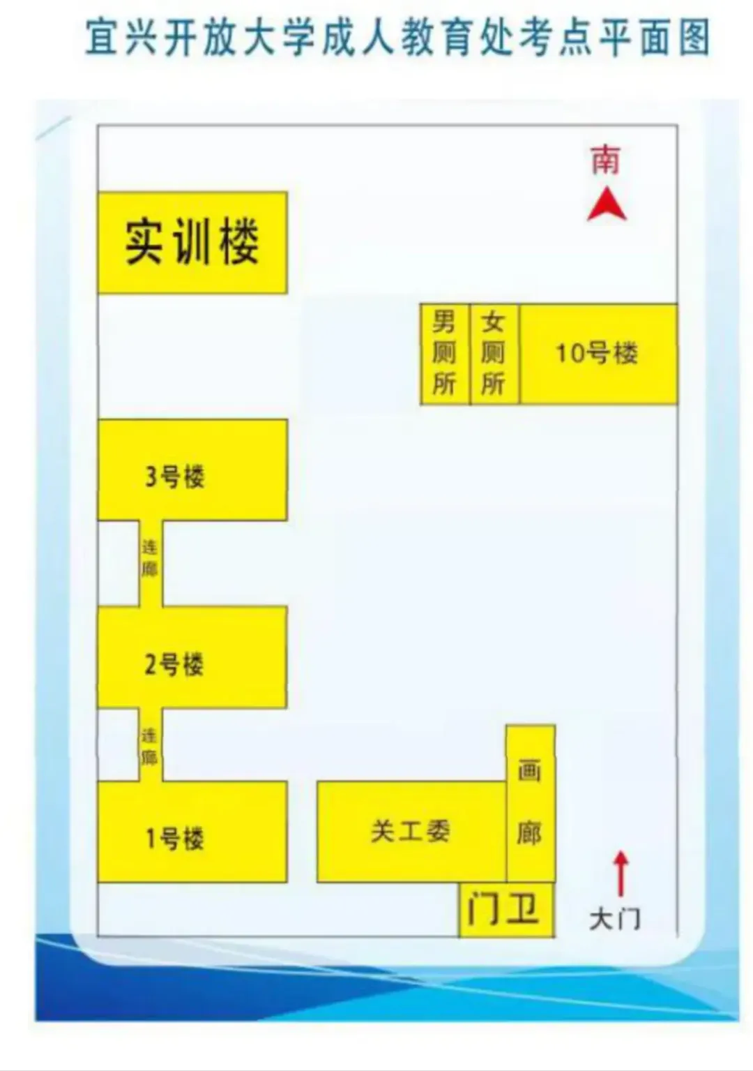 考前提醒!无锡考区会计中级资格考试准考证打印时间+模拟答题+考点公布!-第24张图片-四季读书网