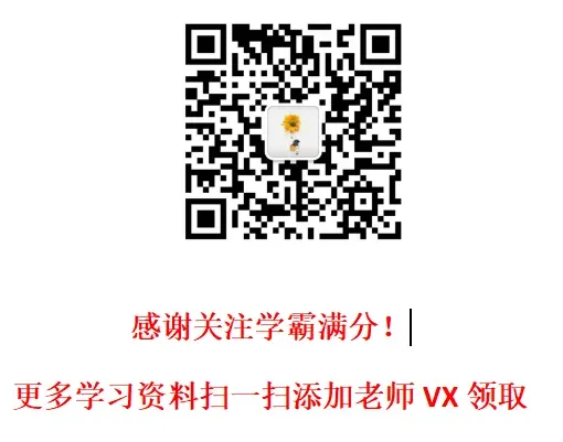 译林版:2026秋七年级上册英语 入学考试模拟卷(含答案),可以备一份!-第15张图片-四季读书网