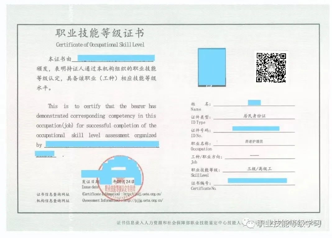 疼痛护理分级操作规范要点【养老护理员】模拟考试练习题学习-第12张图片-四季读书网