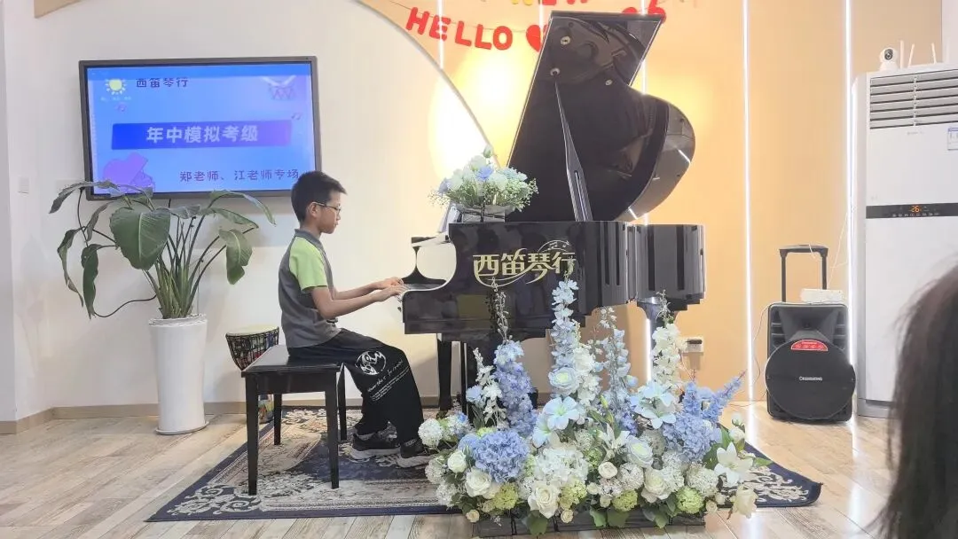 【西笛琴行】26年夏季模拟考级圆满结束!预祝各位学员考级顺利!-第3张图片-四季读书网