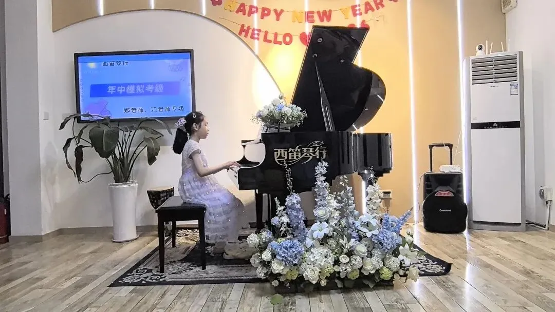 【西笛琴行】26年夏季模拟考级圆满结束!预祝各位学员考级顺利!-第4张图片-四季读书网