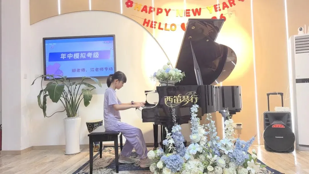 【西笛琴行】26年夏季模拟考级圆满结束!预祝各位学员考级顺利!-第8张图片-四季读书网