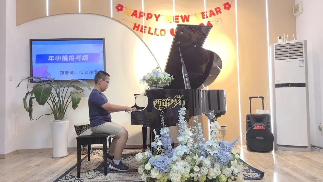 【西笛琴行】26年夏季模拟考级圆满结束!预祝各位学员考级顺利!-第10张图片-四季读书网