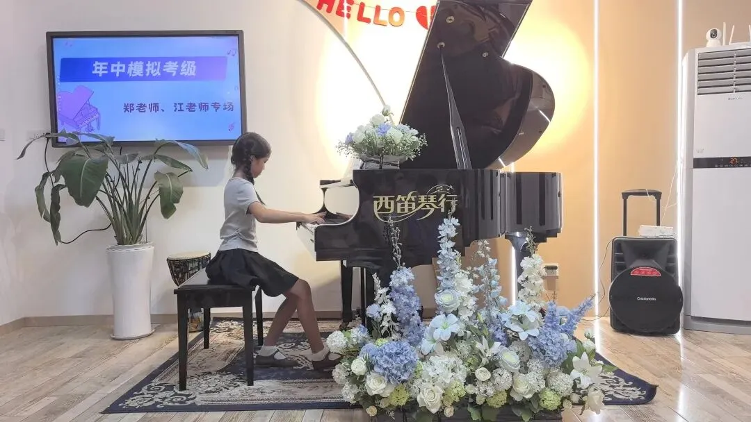 【西笛琴行】26年夏季模拟考级圆满结束!预祝各位学员考级顺利!-第13张图片-四季读书网