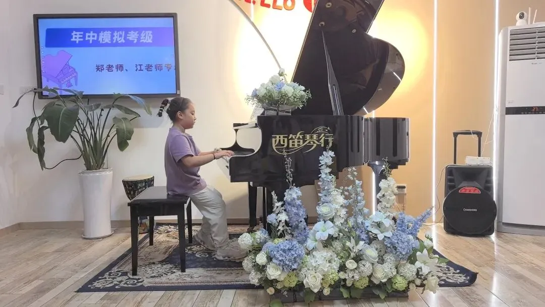 【西笛琴行】26年夏季模拟考级圆满结束!预祝各位学员考级顺利!-第14张图片-四季读书网