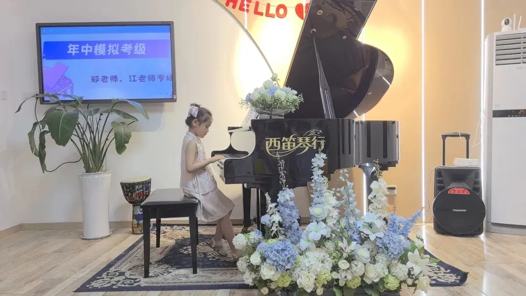 【西笛琴行】26年夏季模拟考级圆满结束!预祝各位学员考级顺利!-第19张图片-四季读书网