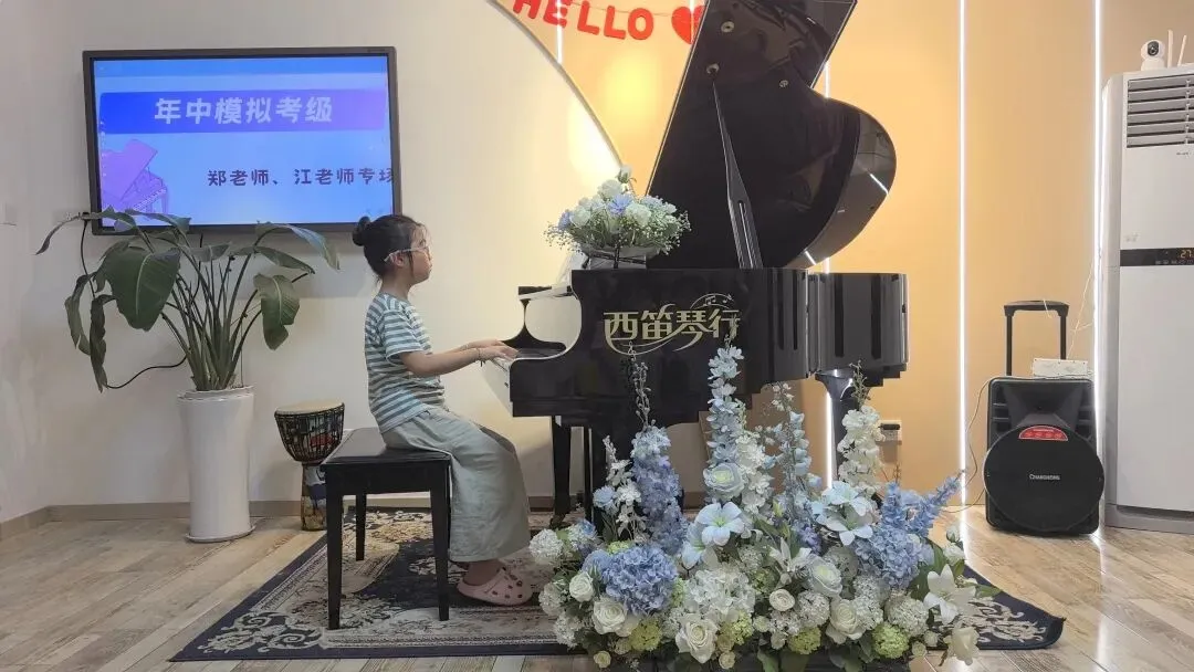 【西笛琴行】26年夏季模拟考级圆满结束!预祝各位学员考级顺利!-第20张图片-四季读书网