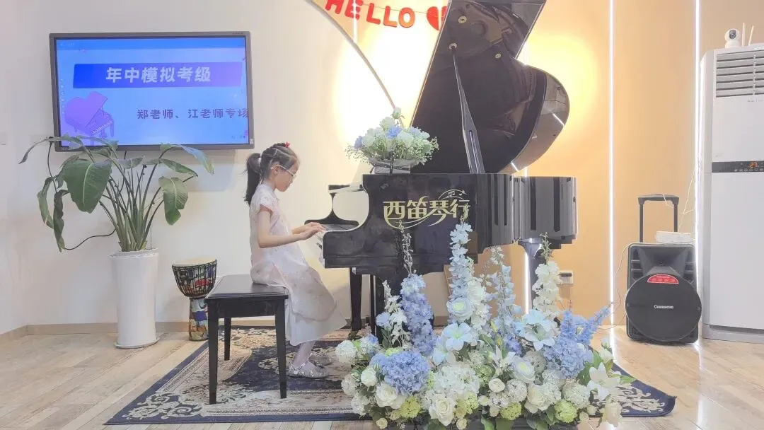 【西笛琴行】26年夏季模拟考级圆满结束!预祝各位学员考级顺利!-第23张图片-四季读书网