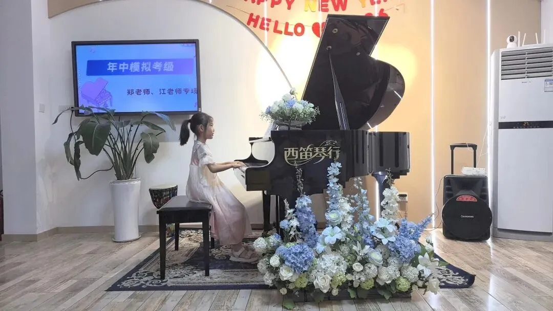 【西笛琴行】26年夏季模拟考级圆满结束!预祝各位学员考级顺利!-第25张图片-四季读书网