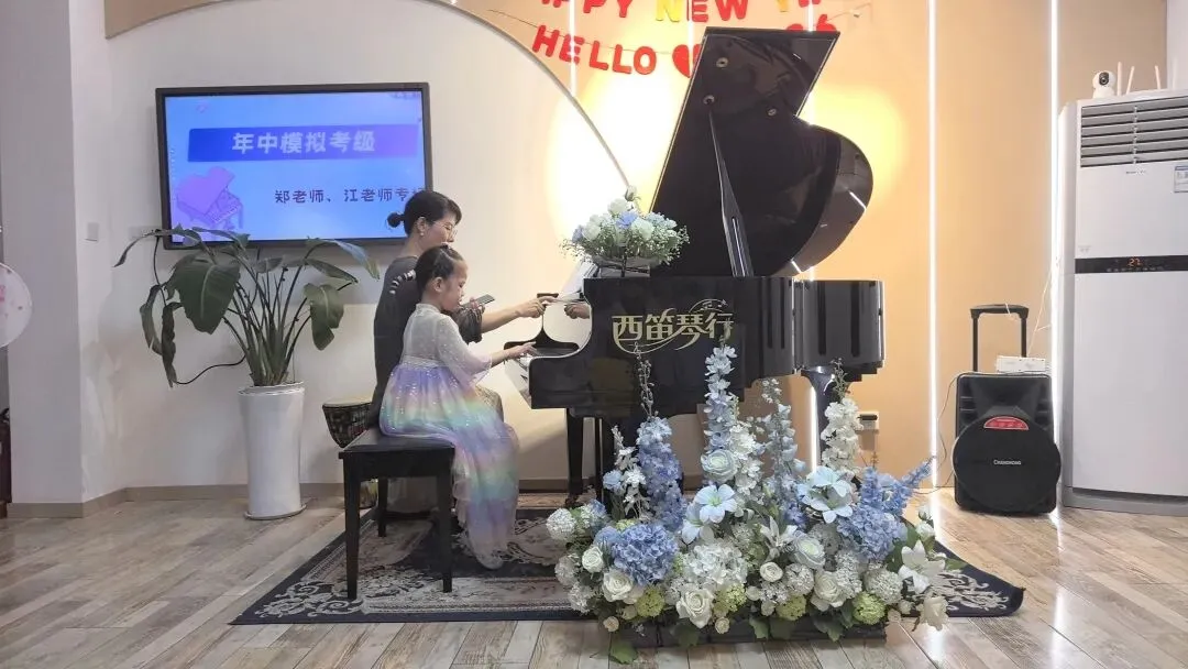 【西笛琴行】26年夏季模拟考级圆满结束!预祝各位学员考级顺利!-第26张图片-四季读书网