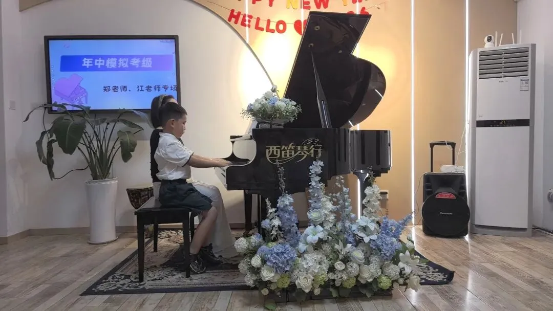 【西笛琴行】26年夏季模拟考级圆满结束!预祝各位学员考级顺利!-第27张图片-四季读书网