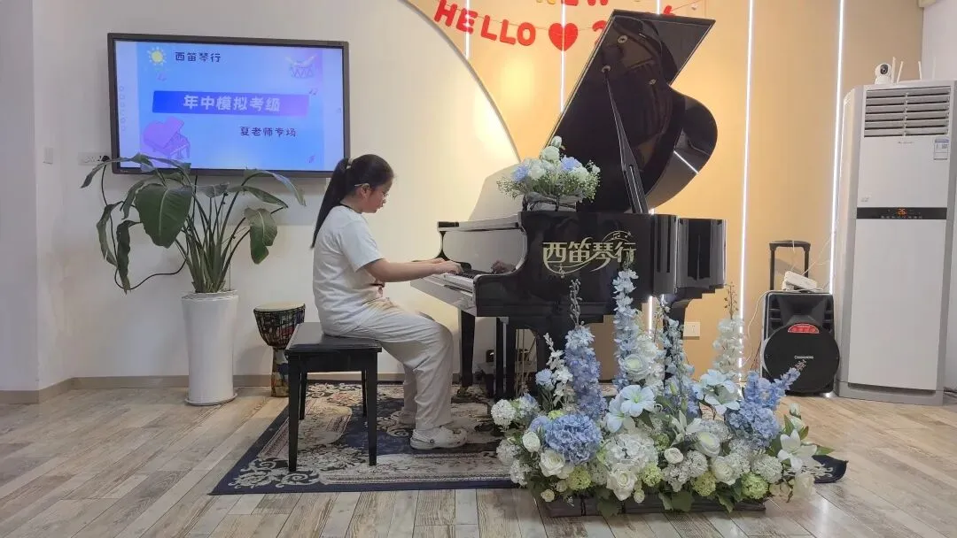 【西笛琴行】26年夏季模拟考级圆满结束!预祝各位学员考级顺利!-第30张图片-四季读书网