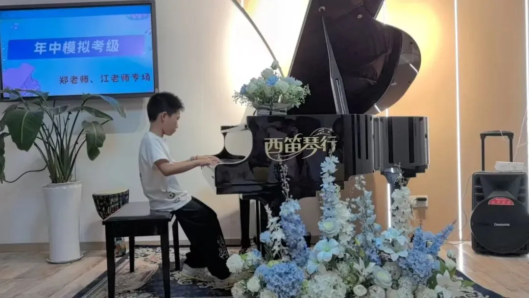 【西笛琴行】26年夏季模拟考级圆满结束!预祝各位学员考级顺利!-第33张图片-四季读书网