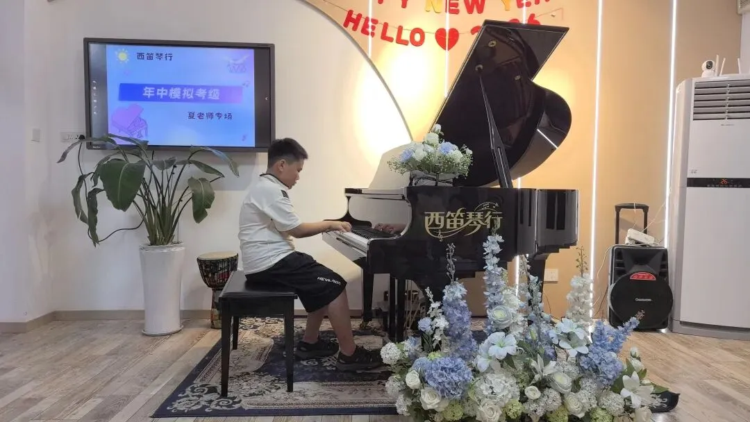 【西笛琴行】26年夏季模拟考级圆满结束!预祝各位学员考级顺利!-第40张图片-四季读书网