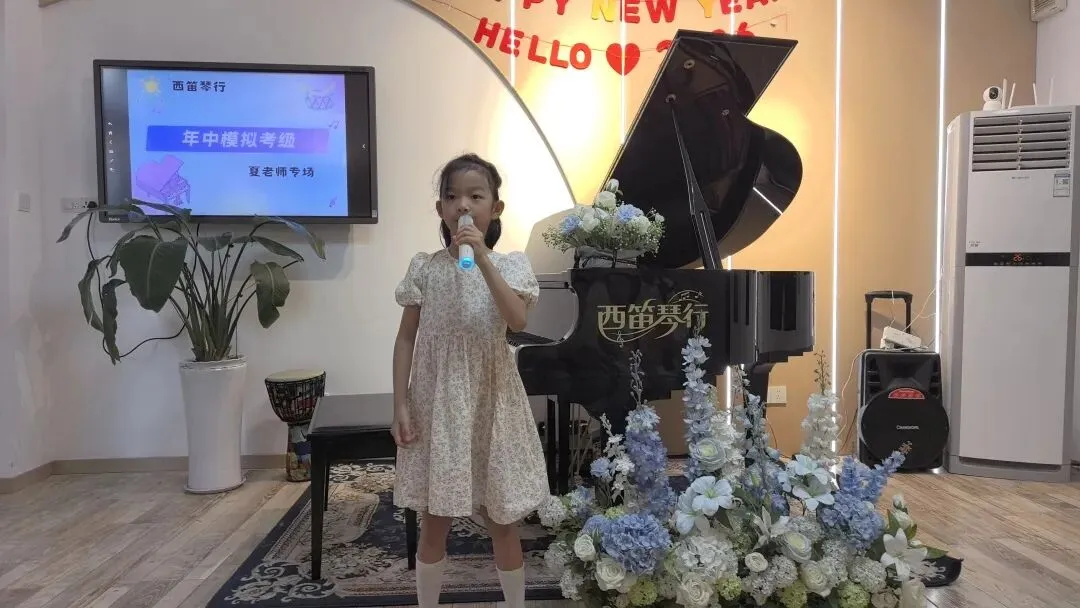 【西笛琴行】26年夏季模拟考级圆满结束!预祝各位学员考级顺利!-第43张图片-四季读书网