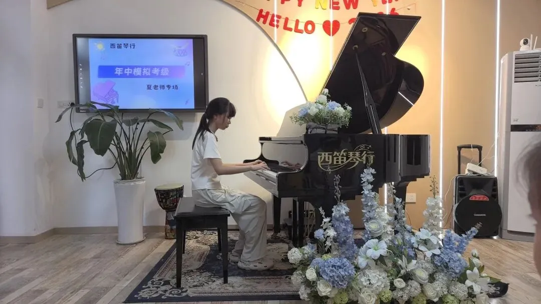 【西笛琴行】26年夏季模拟考级圆满结束!预祝各位学员考级顺利!-第45张图片-四季读书网