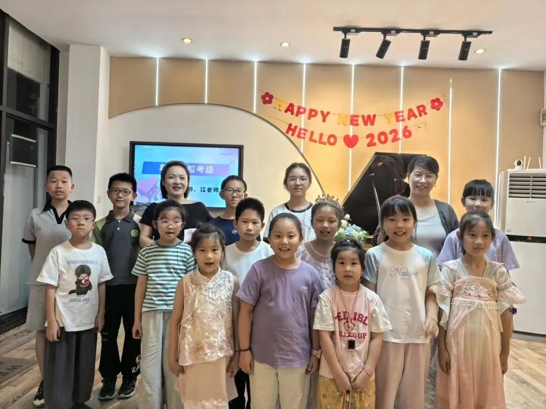 【西笛琴行】26年夏季模拟考级圆满结束!预祝各位学员考级顺利!-第46张图片-四季读书网