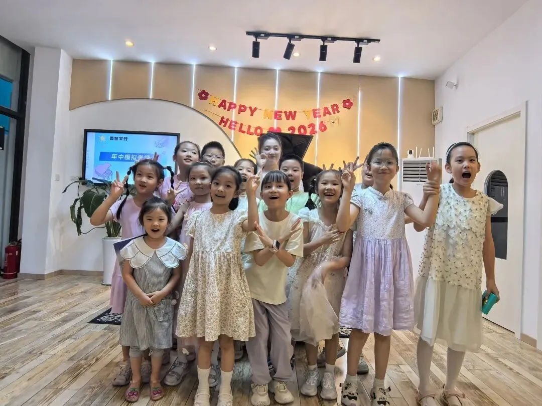 【西笛琴行】26年夏季模拟考级圆满结束!预祝各位学员考级顺利!-第47张图片-四季读书网