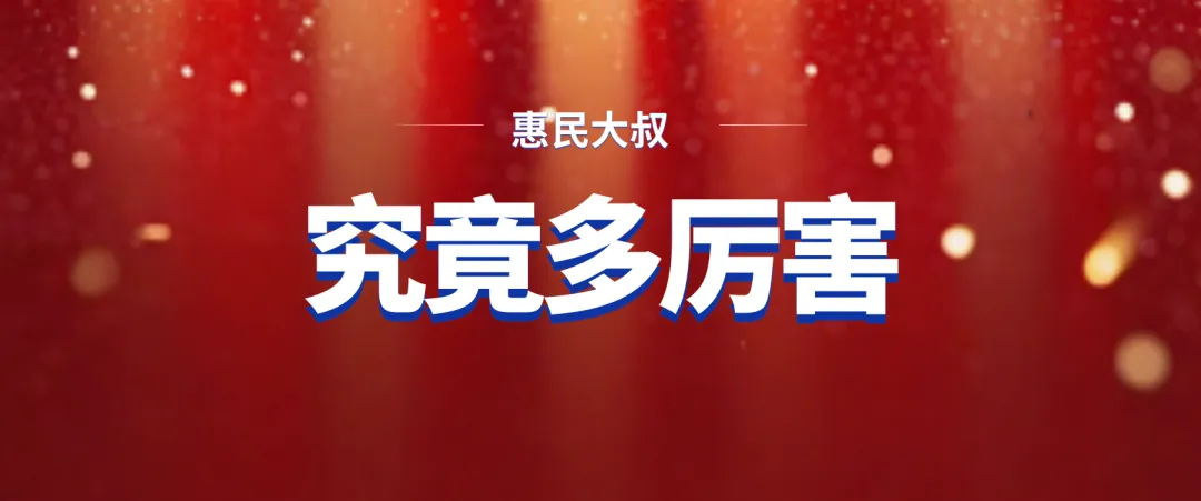 中考很强的三个初中,究竟多厉害?-第1张图片-四季读书网 中考很强的三个初中,究竟多厉害?-第1张图片-四季读书网