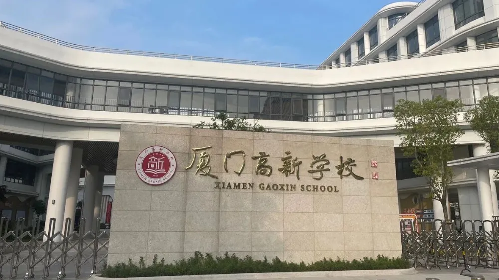 中考很强的三个初中,究竟多厉害?-第6张图片-四季读书网 中考很强的三个初中,究竟多厉害?-第6张图片-四季读书网