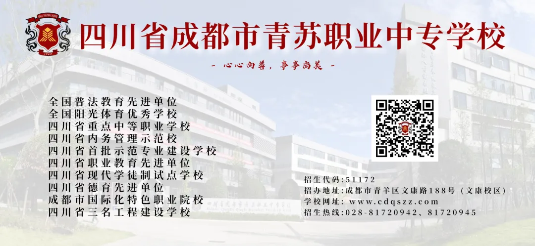 四川省中考改革第一枪!南充率先发布改革方案!-第8张图片-四季读书网