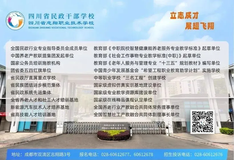 四川省中考改革第一枪!南充率先发布改革方案!-第9张图片-四季读书网