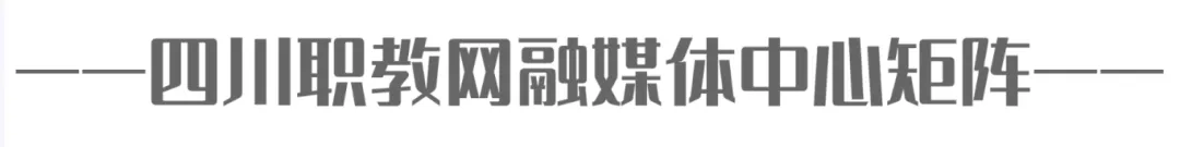 四川省中考改革第一枪!南充率先发布改革方案!-第11张图片-四季读书网