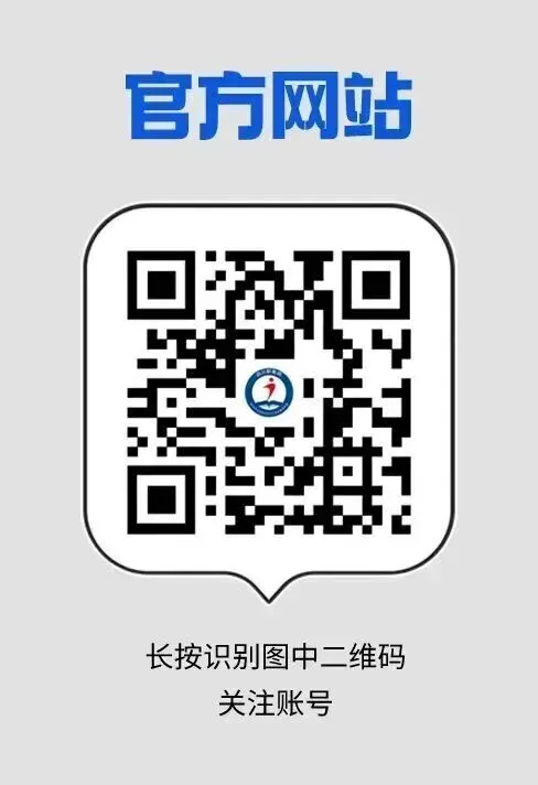 四川省中考改革第一枪!南充率先发布改革方案!-第12张图片-四季读书网