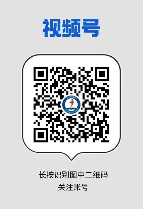四川省中考改革第一枪!南充率先发布改革方案!-第13张图片-四季读书网