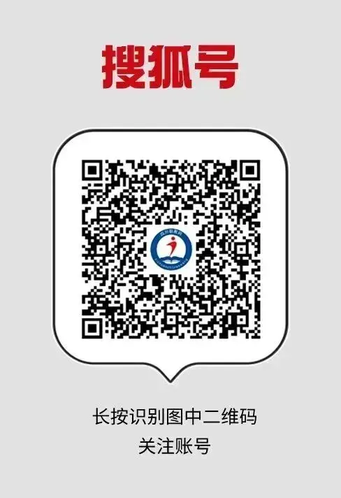 四川省中考改革第一枪!南充率先发布改革方案!-第19张图片-四季读书网