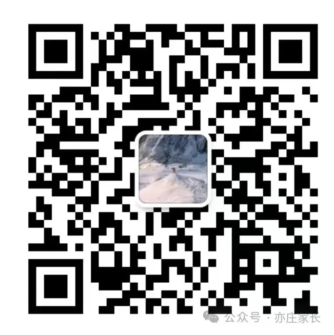 北京中考的局,你真的看懂了吗?经开区藏着最特别的答案-第4张图片-四季读书网