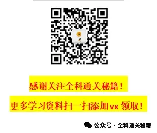 中考英语写作高分句型梳理(背诵+检测),掌握这些,考试一分不扣!-第15张图片-四季读书网