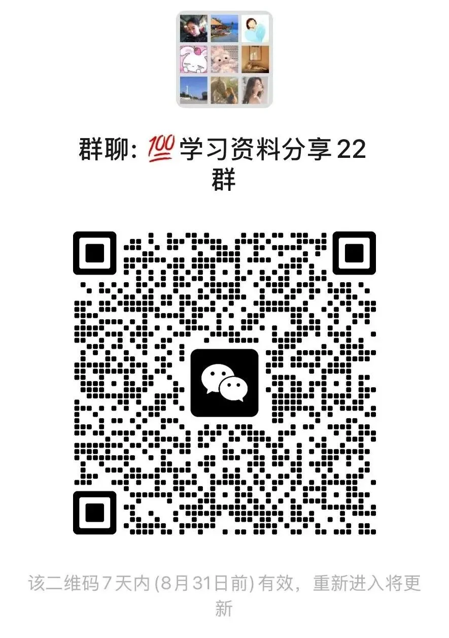 中考英语必背688个高频词-第11张图片-四季读书网