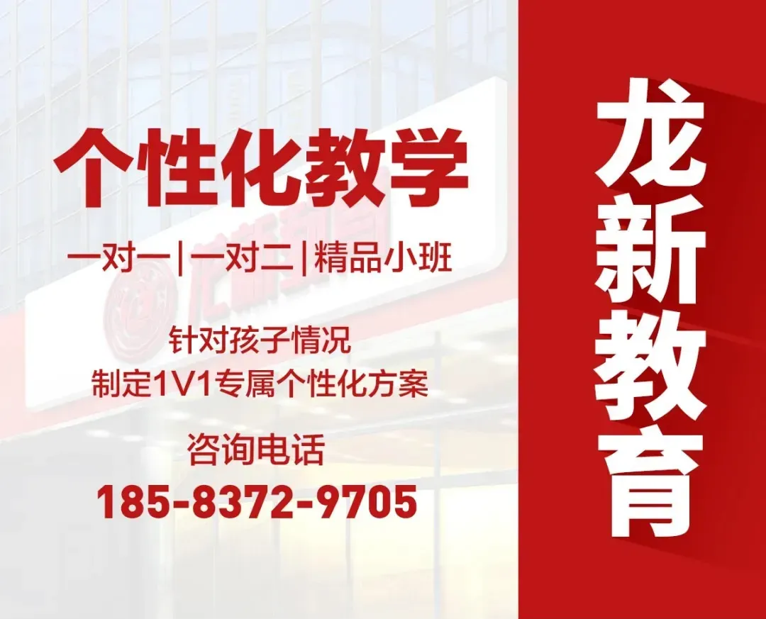 南充官宣!生物、地理不再计入中考总分!-第19张图片-四季读书网 南充官宣!生物、地理不再计入中考总分!-第19张图片-四季读书网