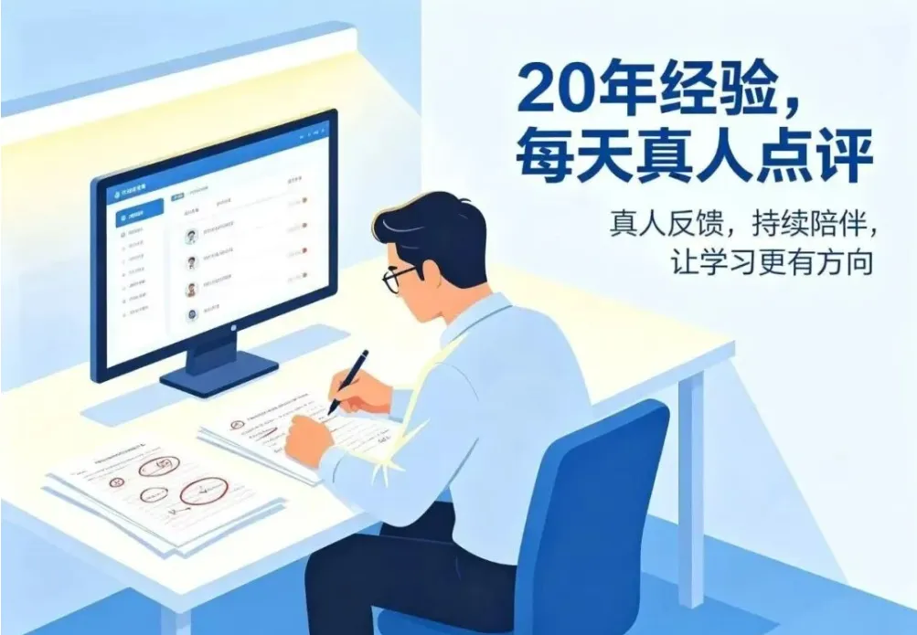 【中考S班】高维赋能,降维打击:构建中考英语降维提分模型-第5张图片-四季读书网 【中考S班】高维赋能,降维打击:构建中考英语降维提分模型-第5张图片-四季读书网