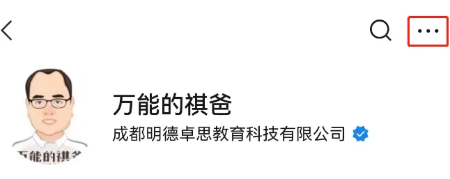 免中考,成都39所学校贯通班今天起报名,这份攻略请收好!-第3张图片-四季读书网