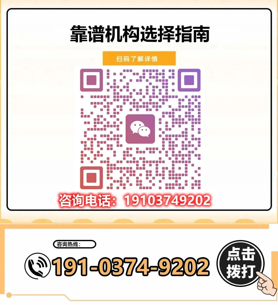 上海锐思教育中考补习全托招生简章/校区地址/费用多少钱/报名电话-第3张图片-四季读书网 上海锐思教育中考补习全托招生简章/校区地址/费用多少钱/报名电话-第3张图片-四季读书网