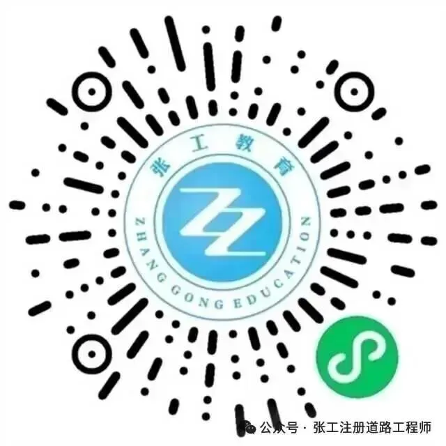 别再瞎找真题!勘察设计注册工程师真题免费刷,还带详细解析!-第4张图片-四季读书网