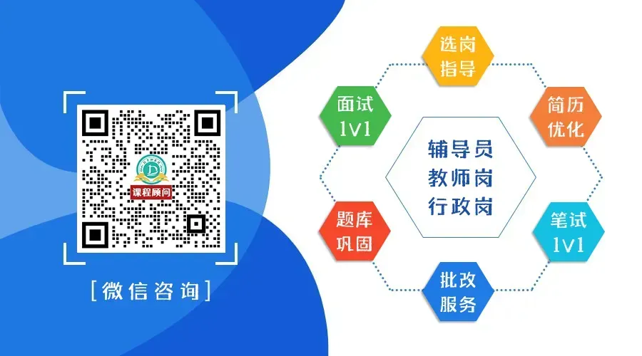 真题分享|2023年|洛阳师范学院辅导员招聘笔试真题(回忆版)-第2张图片-四季读书网 真题分享|2023年|洛阳师范学院辅导员招聘笔试真题(回忆版)-第2张图片-四季读书网