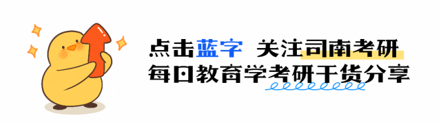 【2026最新】华南师范大学学科语文真题解析!-第1张图片-四季读书网 【2026最新】华南师范大学学科语文真题解析!-第1张图片-四季读书网