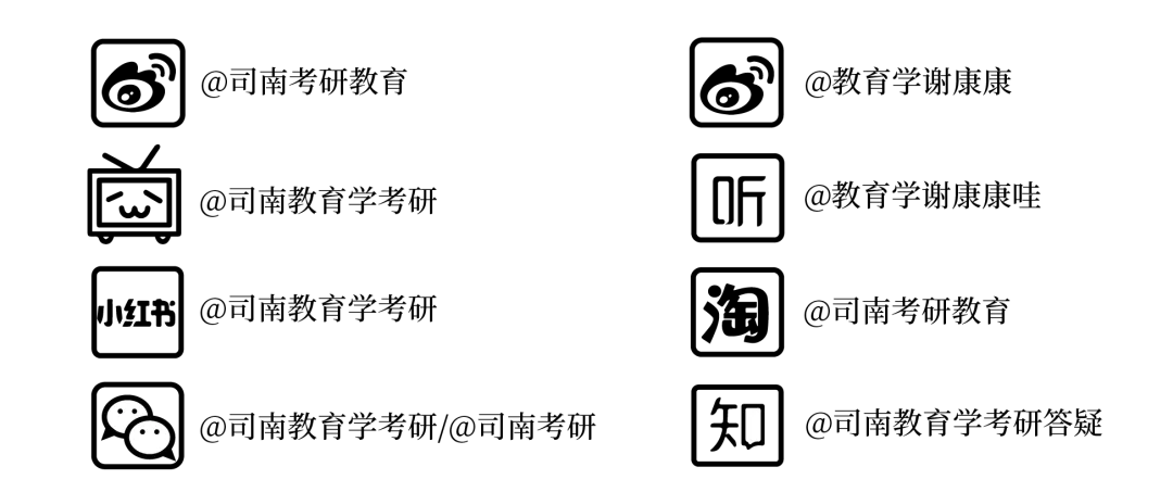 【2026最新】华南师范大学学科语文真题解析!-第18张图片-四季读书网 【2026最新】华南师范大学学科语文真题解析!-第18张图片-四季读书网