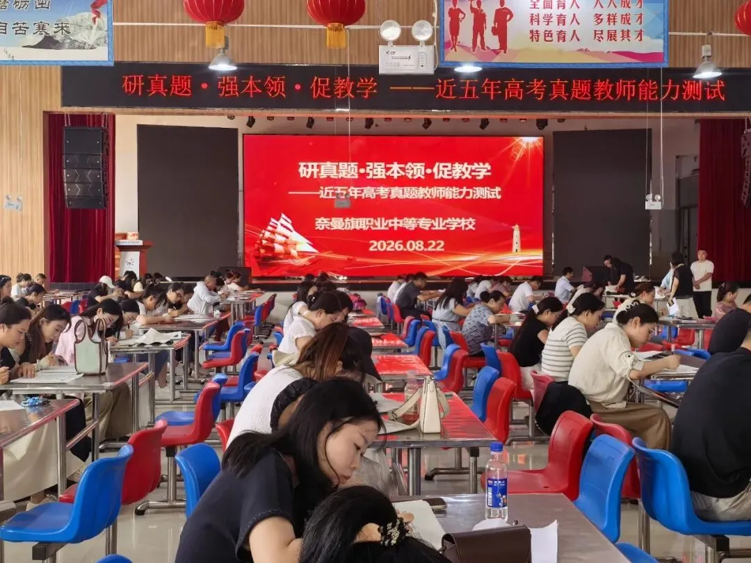 研真题·强本领·促教学-第1张图片-四季读书网 研真题·强本领·促教学-第1张图片-四季读书网