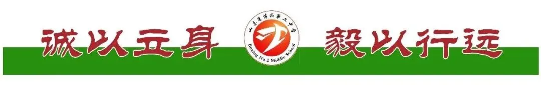 【校园动态】深耕真题明方向 精准施策启新程-第1张图片-四季读书网