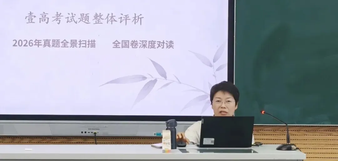 【校园动态】深耕真题明方向 精准施策启新程-第3张图片-四季读书网