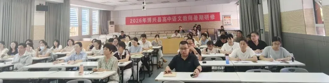 【校园动态】深耕真题明方向 精准施策启新程-第5张图片-四季读书网