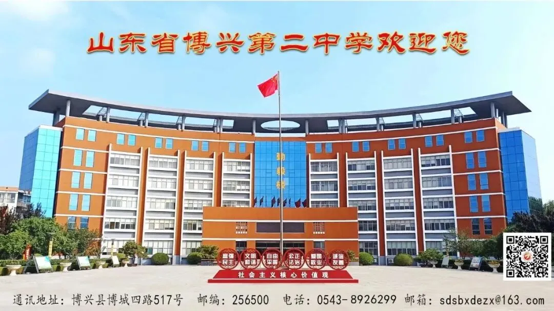 【校园动态】深耕真题明方向 精准施策启新程-第6张图片-四季读书网