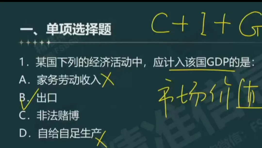 《审计相关基础知识》中级2025年真题-第1张图片-四季读书网 《审计相关基础知识》中级2025年真题-第1张图片-四季读书网
